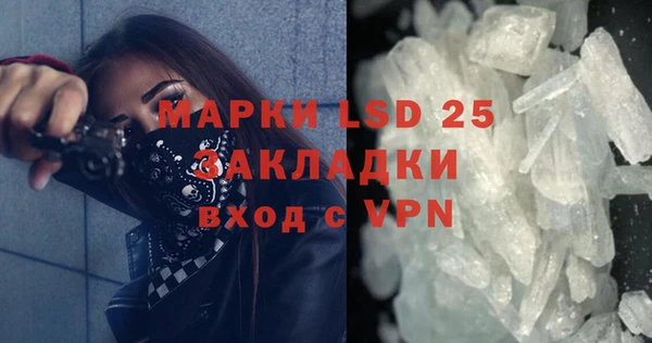 MDMA Белоозёрский