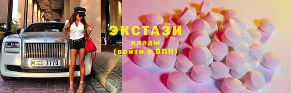 mdma Беломорск