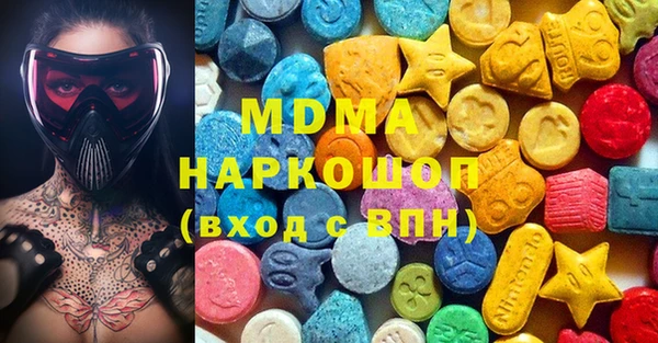 MDMA Белоозёрский