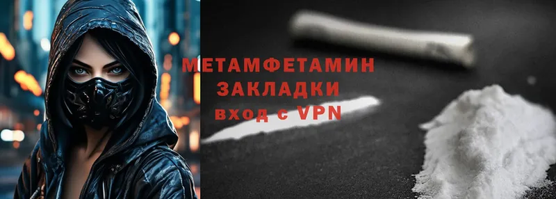 купить   Нарткала  МЕТАМФЕТАМИН винт 